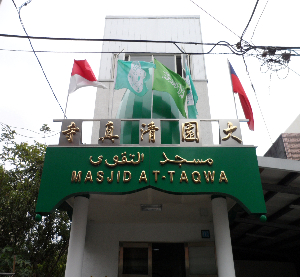 Masjid-al-taqwa